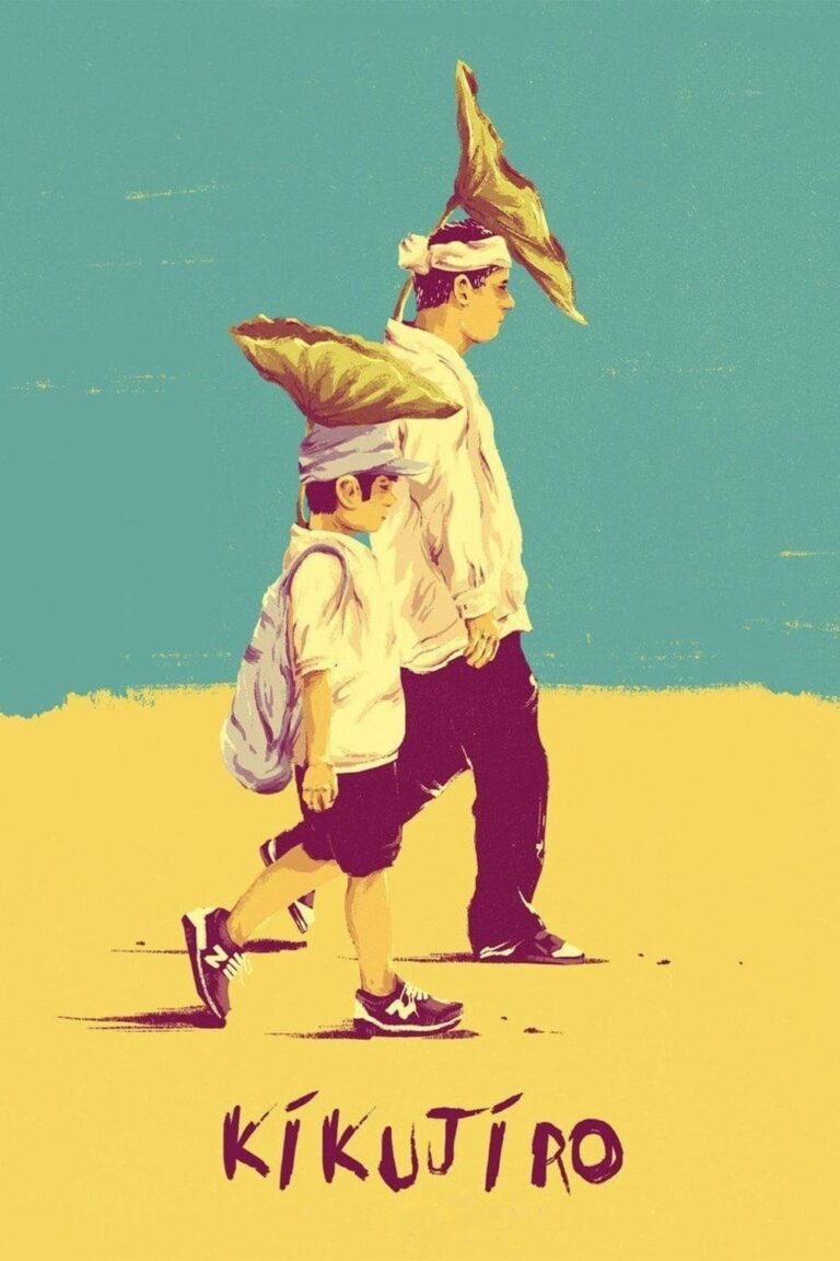 پوستر کیکوجیرو